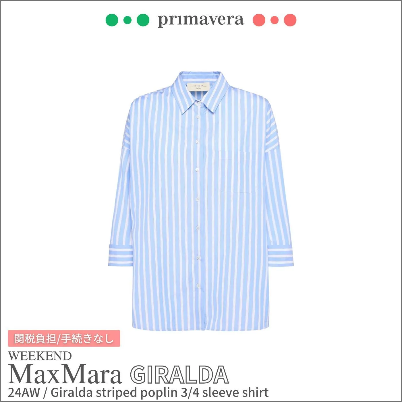 Weekend Max Mara  |Stripes Casual Style Cropped Cotton Elegant Style